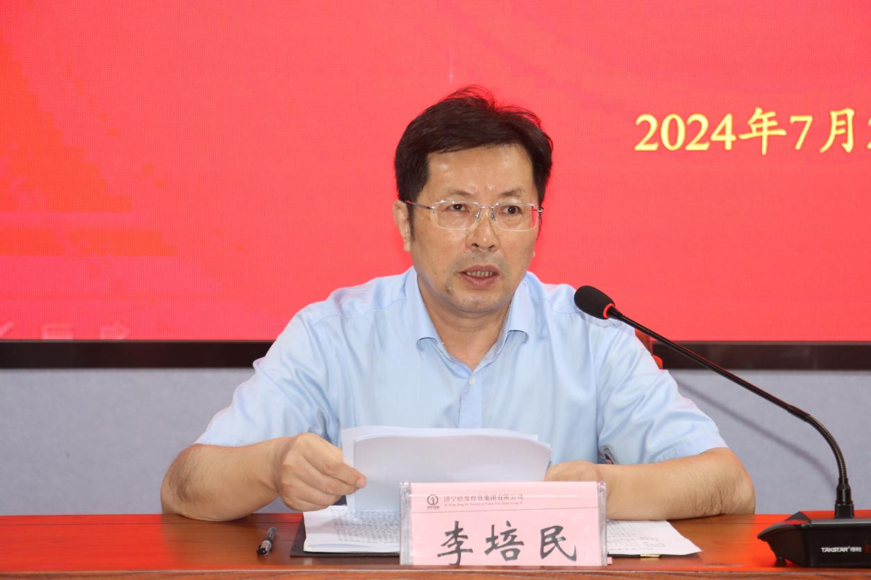 微信圖片_20240724101110.png 微信圖片_20240724101110.png